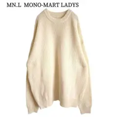 2580 美品 モノマートレディースざっくりリブニットチュニック アイボリー F