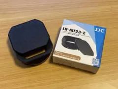 JJC LH-JXF23 レンズフード 富士フイルム用