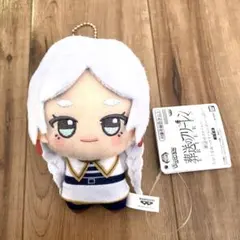 葬送のフリーレン ちびぐるみ フリーレンがいっぱい 三つ編み②