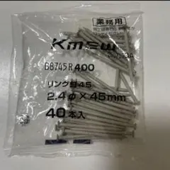 ケイミュー 15㎜純正 出隅用通気金具 サイディング - メルカリ