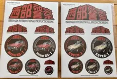 2026年最新】西部警察ステッカーの人気アイテム - メルカリ