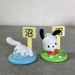 サンリオキャラクターズ　カラー沼コレクション　シナモロール　ポチャッコ