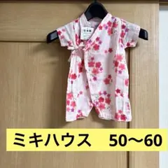 花柄ピンク甚平