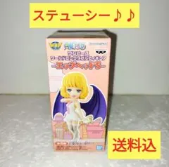 エッグヘッド ワーコレ ワンピース ワールドコレクタブルフィギュア ステューシー