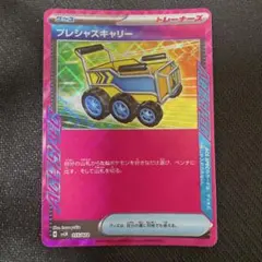 Item thumbnail for item 807d9f37-8947-4f9c-ac7b-524a35d1225e