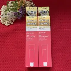 ⭕️新品⭕️ ちふれ 美白クリーム VC&AR 2本セットのサムネイル