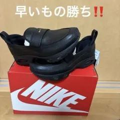 新品未使用タグ付きナイキエアマックスフェノメナ28cm早いもの勝ち‼️
