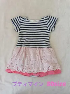 プティマイン　ストライプ　フリルロンパース