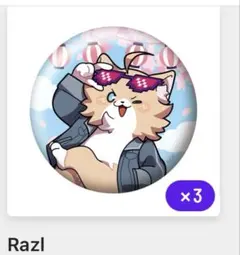 CRFES2026razlさん缶バッジ4つ