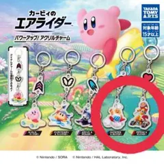 カ－ビィのエアライダー Amazon特典 オリジナルネックストラップ