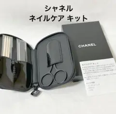 シャネル ネイルケアキット ノベルティのサムネイル