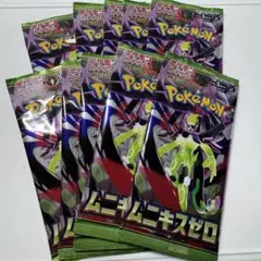 ポケモンカード ムニキスゼロ