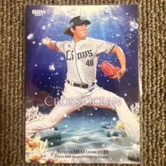㊳BBMベースボールカード　2025　CROSS OCEAN　今井達也