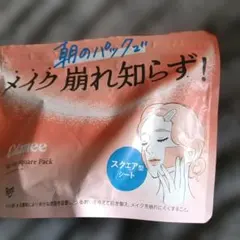 Calamee カラミー 部分用シートマスク 50枚入のサムネイル