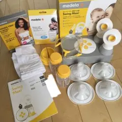 【割引有、一部バラ売可】メデラ 搾乳機 スイング・マキシ電動さく乳器　母乳保存袋