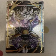 フュージョンワールド ゴクウブラック エナジーマーカー - メルカリ