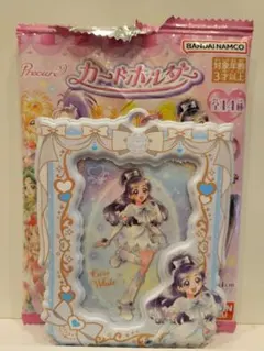 プリキュアカードホルダー ふたりはプリキュア キュアホワイト