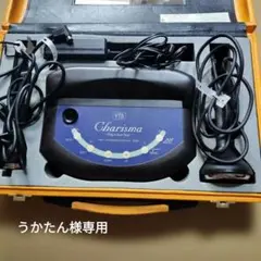 2026年最新】超音波 カリスマの人気アイテム - メルカリ