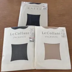 Le Collant 他　ストッキング 3セット