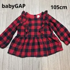 babyGAP トップス　チュニック　105cm
