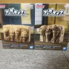 ボルト　NARUTO NEXT GENERATIONS フィグライフ！火影岩