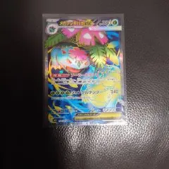 【PSA10相当】メガフシギバナex SR メガブレイブ