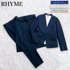 美品✨ ライム ノーカラー パンツ スーツ セットアップ 3点セット 近年モデル