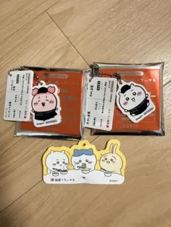 松屋 × ちいかわ オリジナル食券キーホルダー セット（古本屋・ちいかわ）