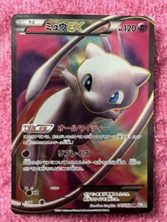 2025年最新】ミュウEX SR 051/050の人気アイテム - メルカリ