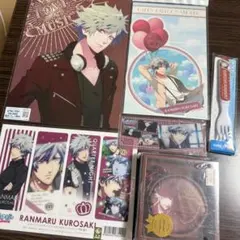 黒崎蘭丸 18点セット