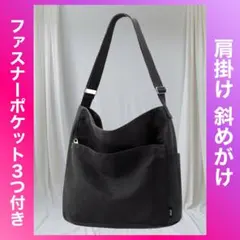 トートバッグ レディース 大容量 ショルダーバッグ メンズ 大きめ 2way