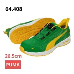 2026年最新】プーマ 安全靴 boaの人気アイテム - メルカリ