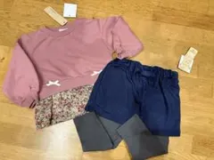 90センチ上下セット