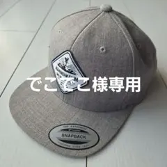 Yupoong グレー スナップバックキャップ