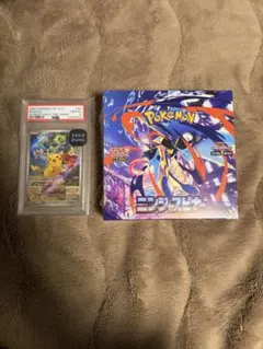 スカバイプロモピカチュウ psa10 ニンジャスピナー新品未開封ボックス1箱