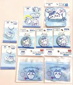 ちいかわ　ハチワレ 9点　まとめ売り 缶バッジ キーホルダー