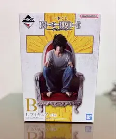 一番くじ　B賞　デスノート　Lフィギュア