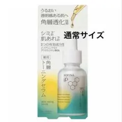 SOFINA ip薬用角層トーニングセラム美容液のサムネイル