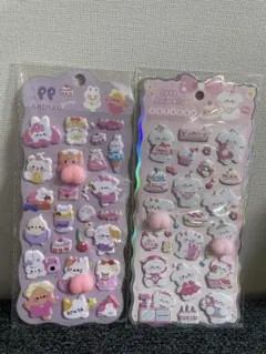 【新品】おしりシール 3Dぷっくりシール 2枚セット くま＆うさぎ／犬