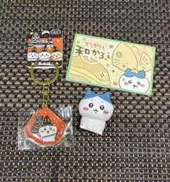 ちいかわ ご当地　ハチワレ キーホルダー 熊本城 カード マスコット　３点セット