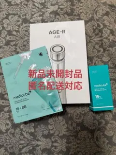 MEDICUBE ダーマエアショット&スキンブースターショット - メルカリ