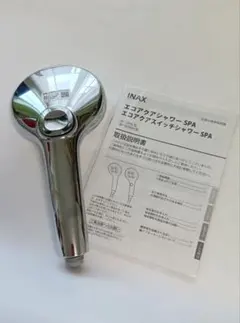 美品‼️INAX エコアクアスイッチシャワー SMS-1807 シャワーヘッド