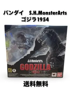 バンダイ S.H.MonsterArts ゴジラ1954