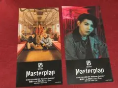 BE:FIRST Masterplan BESTYくじ 2枚セット