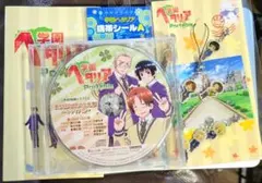 2026年最新】学園ヘタリア CDの人気アイテム - メルカリ