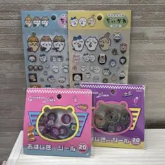 ちいかわ　おはじき2種&クリアシール2種セット