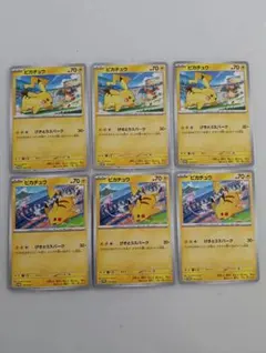 ピカチュウ プロモ げきとうスパーク 6枚 リザードン ミュウ ポケモンカード
