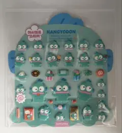HANGYODON ふわふわシール