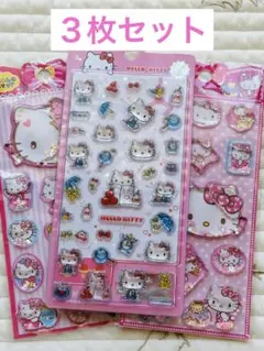 ❤*︎様 【めちゃ可愛！♡】ハローキティ　シール３枚セット　３Ｄ立体ウォーターシ