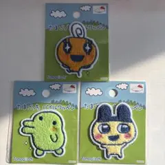 たまごっち アイロンワッペン 3個セット